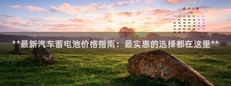 优发国际登录l8