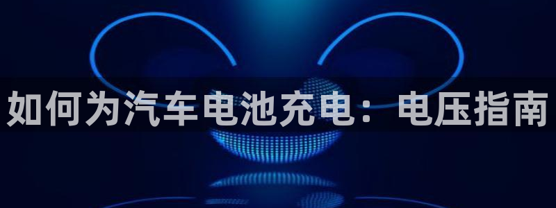 优发国际平台app下载安装