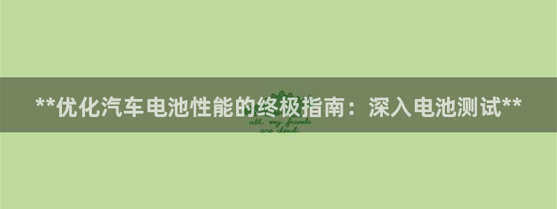 优发娱乐国际线上