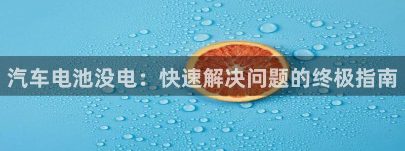 优发娱乐国际线上营业时间