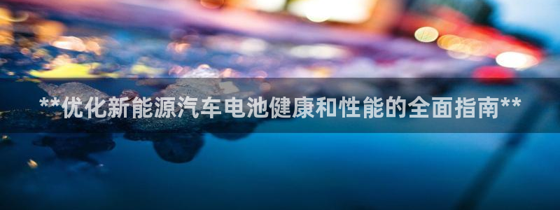 优发国际是大平台吗