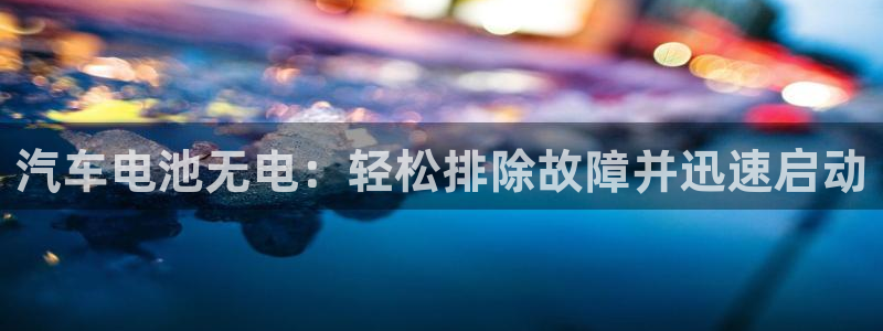 优发娱乐官网app下载