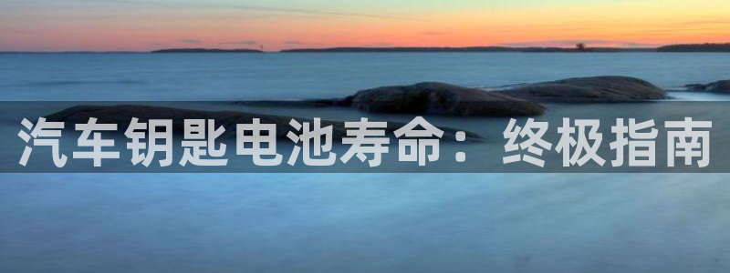 优发国际平台u8
