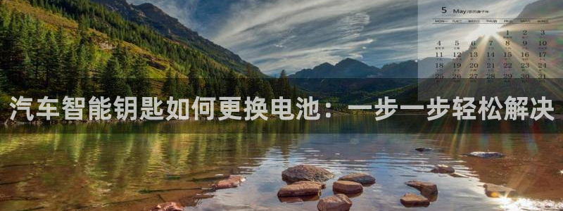 优发国际平台18