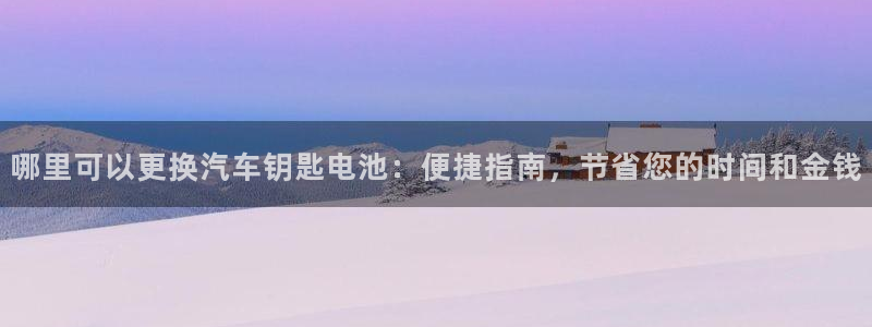 优发国际登录l8