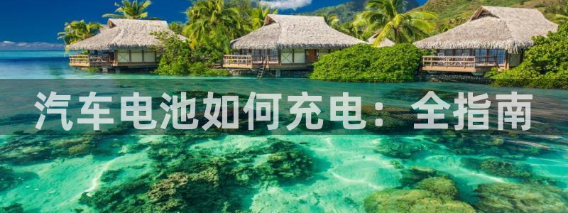 优发国际平台u8是什么