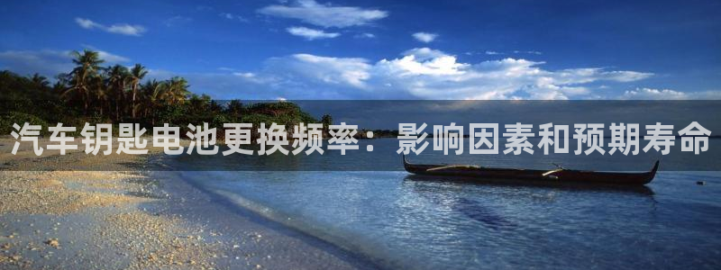 优发国际娱乐官网多少?