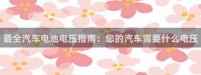 优发国际平台u8怎么样可靠吗
