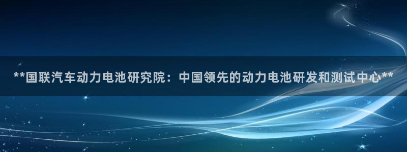 优发国际手机客户端官网首页