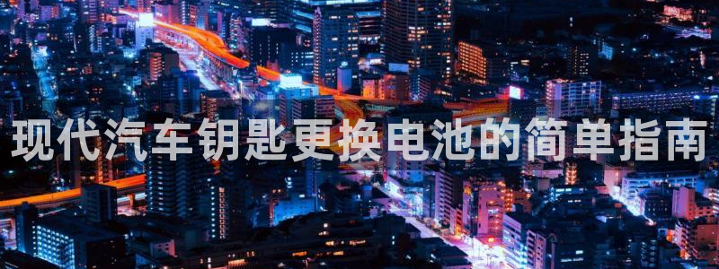 优发国际平台u8是什么