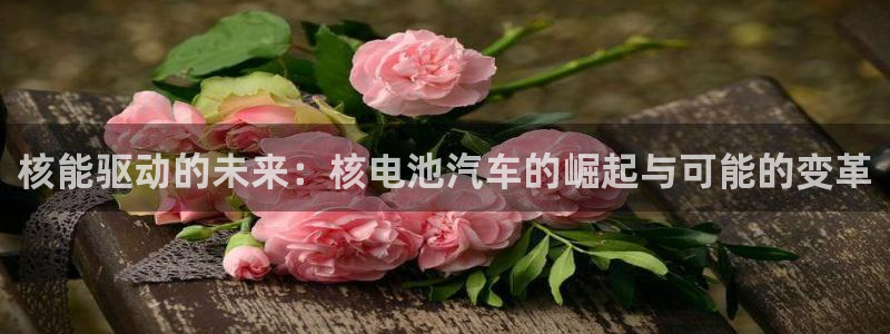 优发娱乐pt官网客户端