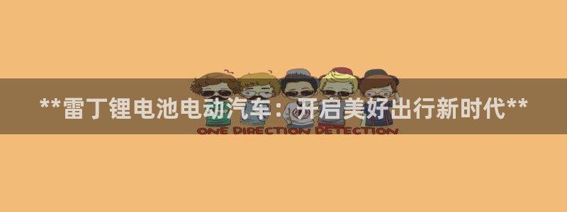 优发国际官网入口app下载