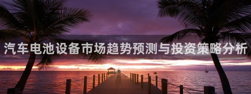 优发国际平台app下载